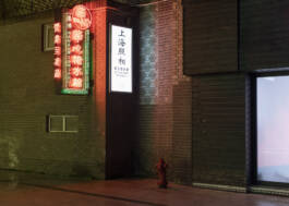 Stefan Stark & Pujan Shakupa -