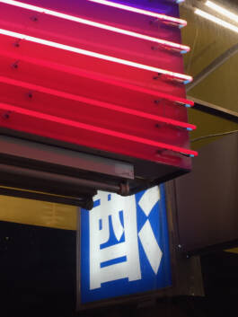 Stefan Stark & Pujan Shakupa -